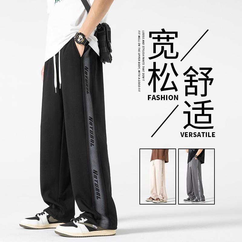 Casual Pants Men's Spring and Autumn Youth Versatile Trend Loose Straight Leggings Sports Long Pants Solid Color New