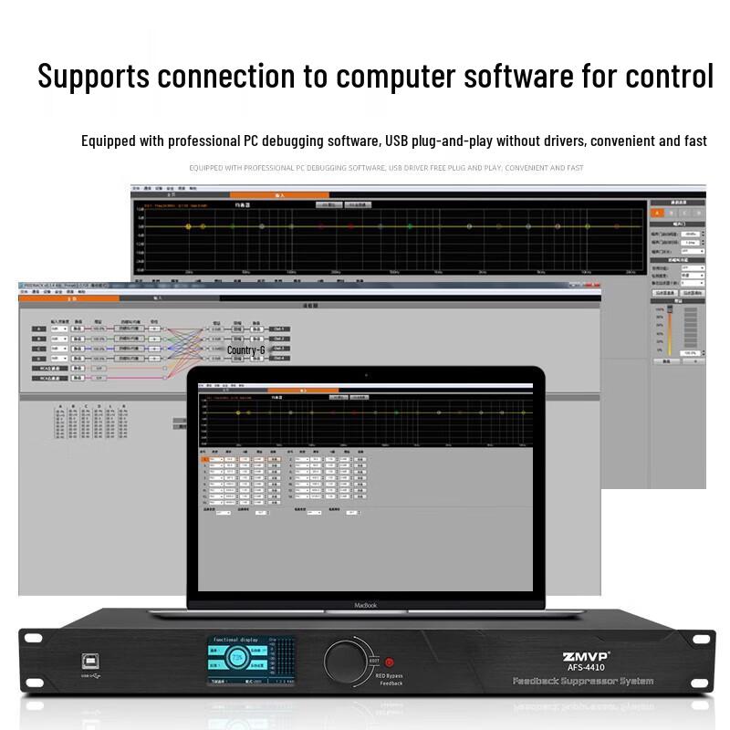 Huachang Vision Digital Feedback Suppressor & Conference Microphone Processor (CN Version)