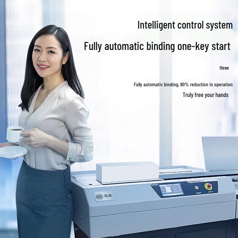 GEPAD Fully Automatic Wireless Hot Melt Glue Binding Machine CN Plug (adapter Included)