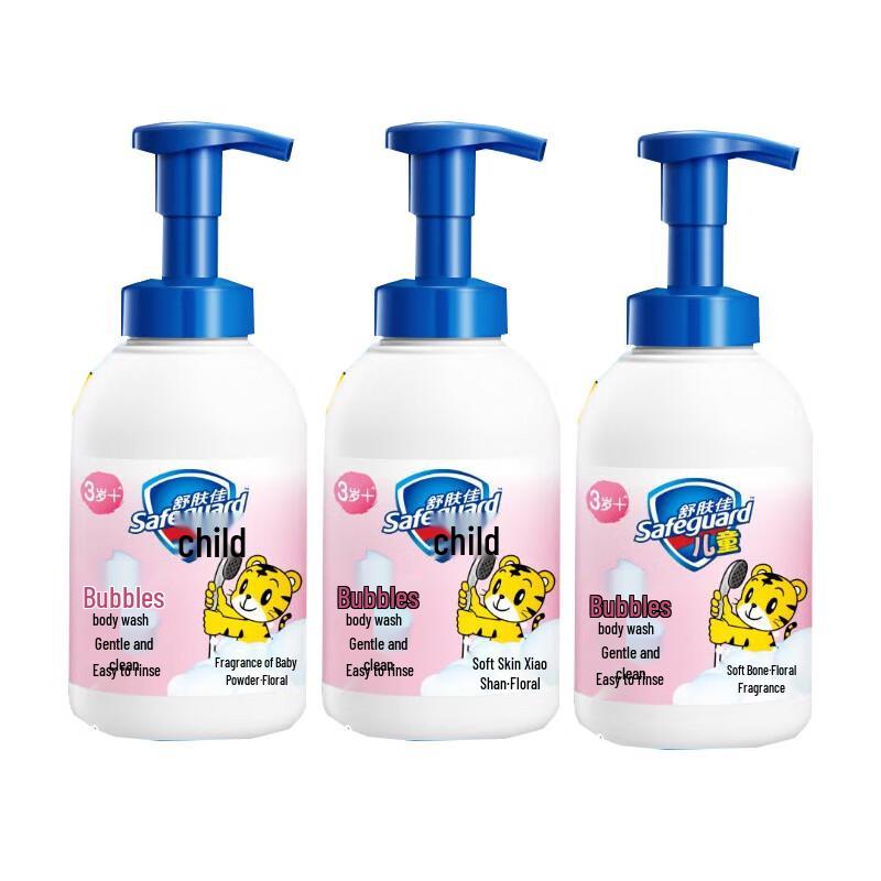 Safeguard Children s Bubble Body Wash