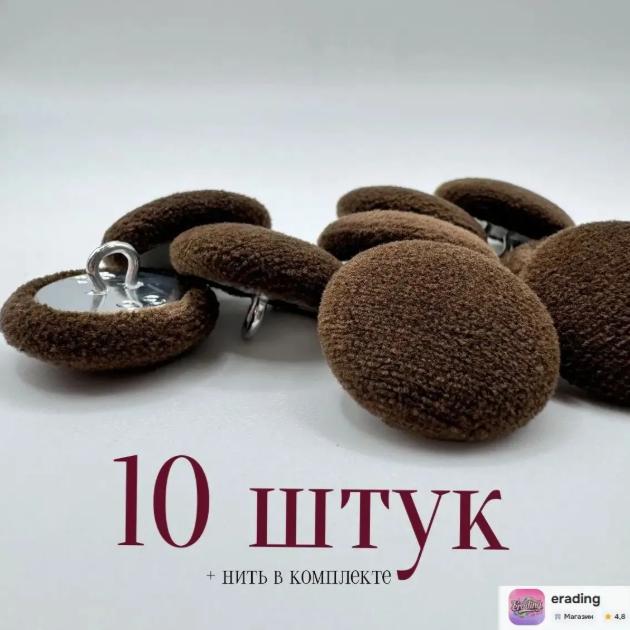 Barevné pruhované látkou potažené knoflíky na šití s hliníkovým čtvercovým uchem, 10 ks Světle hnědé 36L 23,0 mm Kulaté pro šití a řemesla