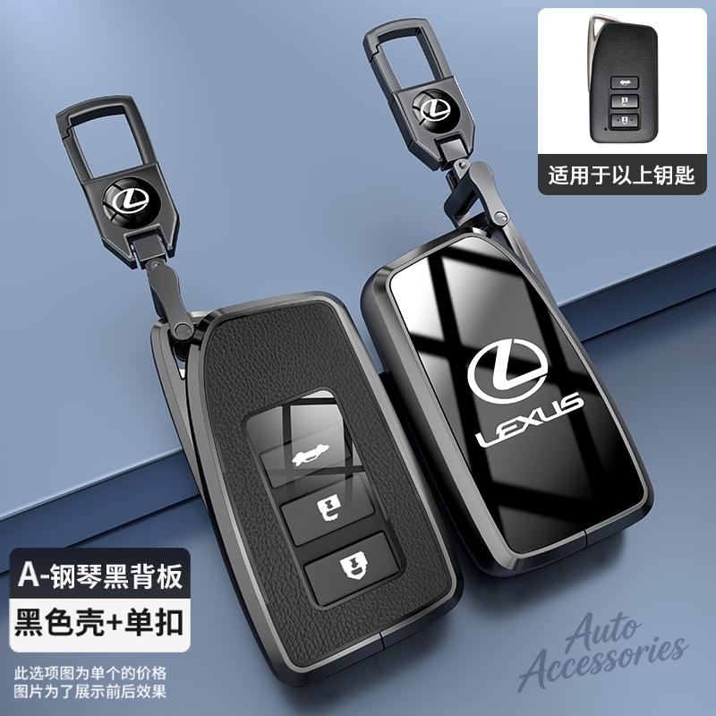 YOM1 2 3 4 Buttons Car Key Case Cover Fob Shell For Lexus NX GS RX IS ES GX LX RC 200 250 350 LS 450H 300H Key Protection Accessories