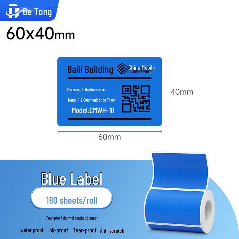 DeTong DP30S/DP230S Thermal Label Rolls