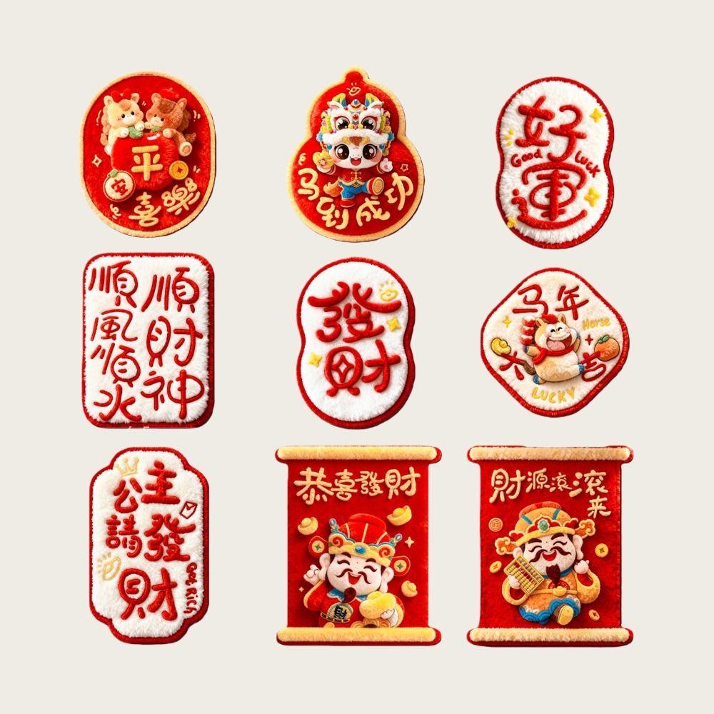Cartoon New Year Magnetic Sticker God of Wealth Reusable Zodiac Horse Refrigerator Magnets Festive Traditional