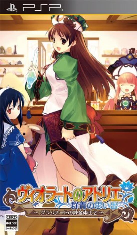 

Atelier Violate Алхимик Грамнада Синие Воспоминания Включает Deluxe PSP ~The 2~ (Буклет в премиальной коробке) -
