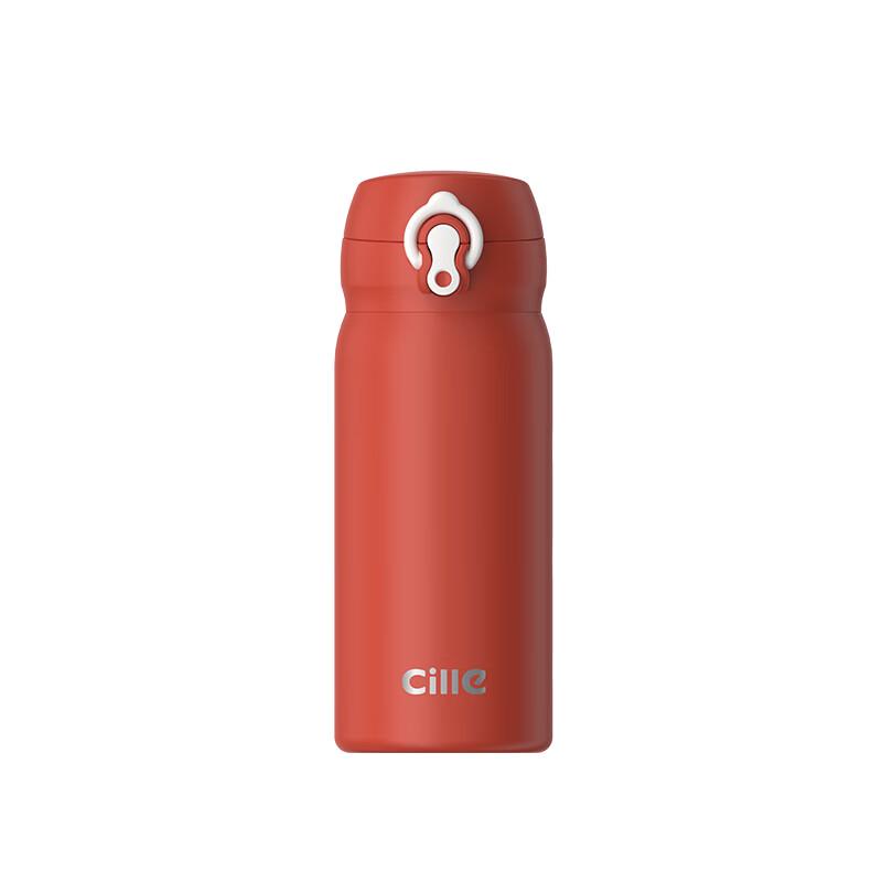 Cille Portable Stainless Steel Water Bottle