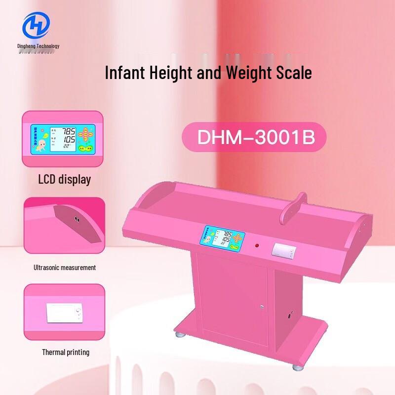 XINDINGHENG DHM-3001B Infant & Toddler Height Weight Scale
