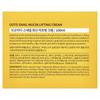 OOTD, Snail Mucin Lifting Cream, 100ml (3.38 fl oz)