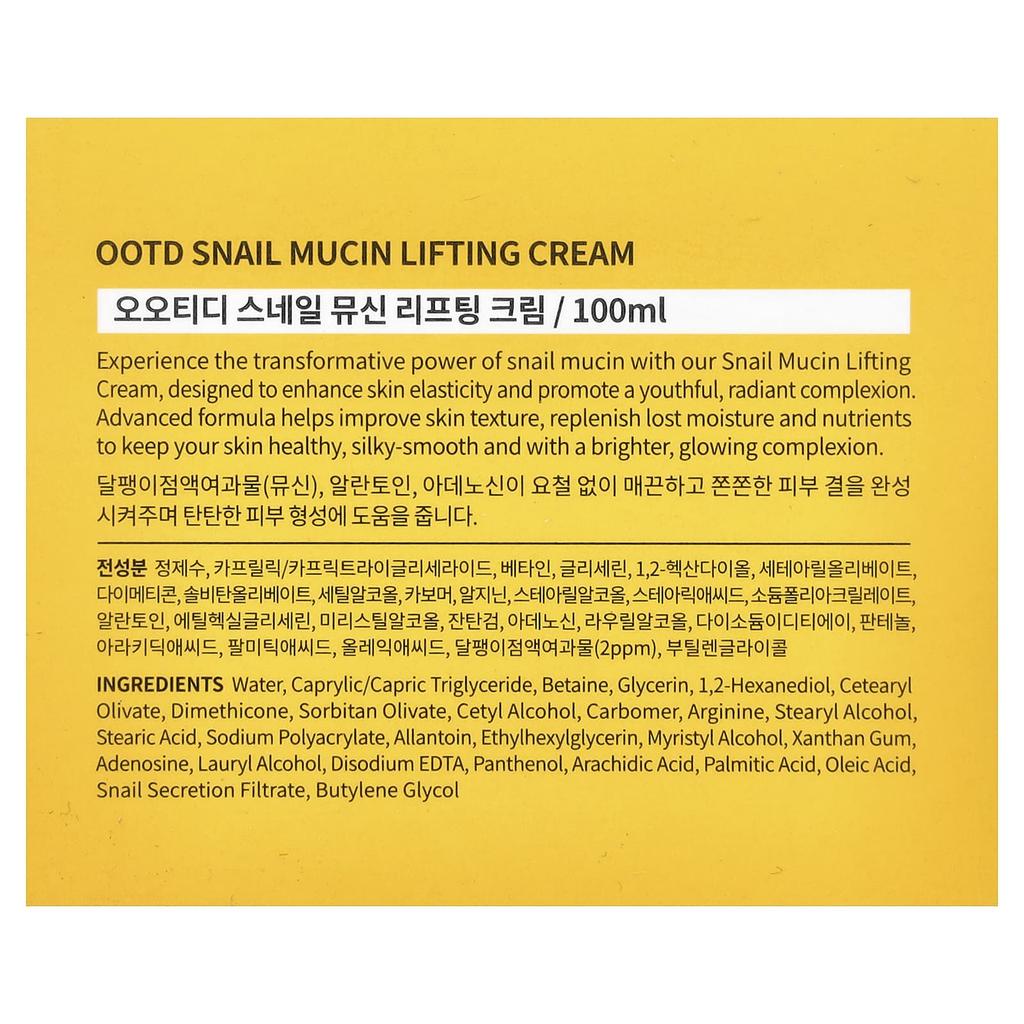 OOTD Ανυψωτική Κρέμα Βλέννας Σαλιγκαριού, 100ml (3,38 φλ ουγκιές)