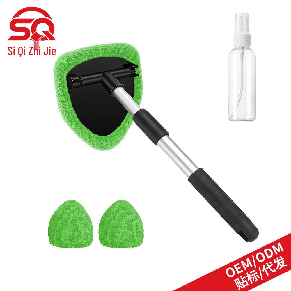Telescopic Car Windshield Defogger & Glass Cleaning Set with Ultra-fine Fiber Cloth & Scraper