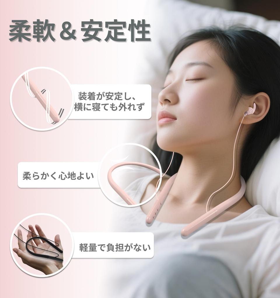 Bluetooth Neckband Sleep Earphones Left and Right Headphones with Sleep Comfortable Even When Tossing and Silicone 20dB Comfortable to High Sound 4 EQ