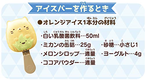 MegaHouse Sumikkogurashi Let's Make a Sweets Bar Together