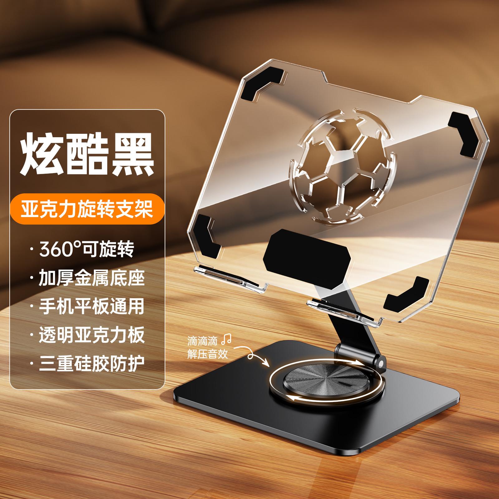 Tablet PC holder Tablet holder Mobile phone metal desktop folding for iPad support rack universal for mobile phones and tablets