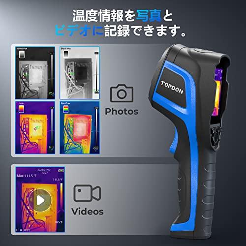 TOPDON TC005 Thermography Camera, 256x192 Resolution, 2MP Visible Light Camera, Infrared Camera, Video Recording, -20°C-550°C, 16GB SD Card, PCB/Elect