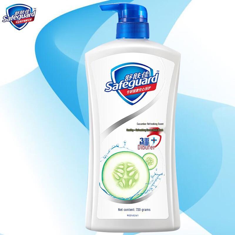 Safeguard Moisturizing Shower Gel