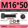 12.9 High Strength Socket Head Cap Screw and Nut Set M8-M16.