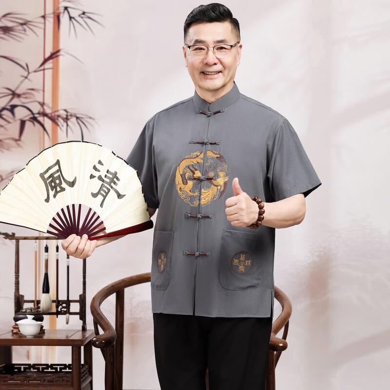 Men's Summer Casual Top for Middle-Aged & Elderly