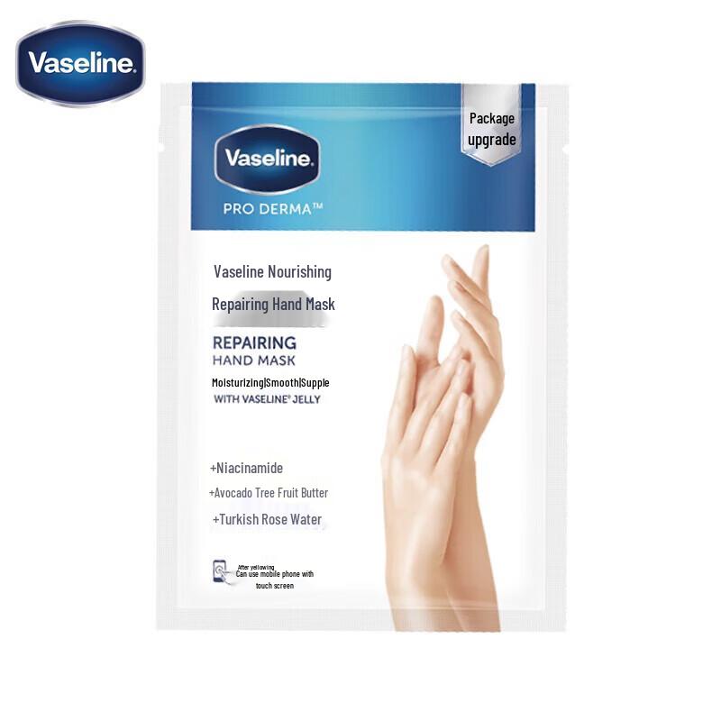 Vaseline Hydraterende & Herstellende Maskers