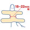 Nichiban Battlewin Finger Easy Taping for Trigger and Joint Protector, M-L Size, YP10ML Finger, Tendinitis, Problems.