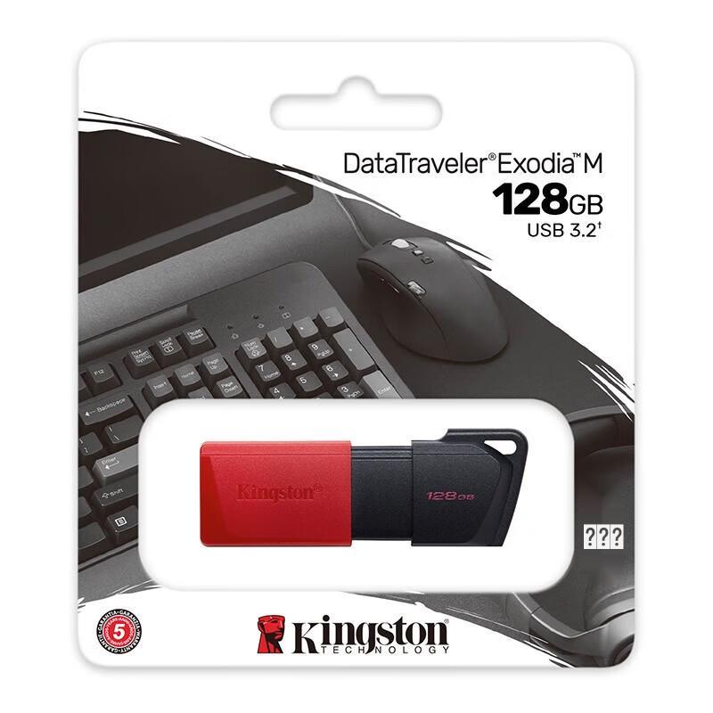Kingston 128GB USB 3.2 Gen 1 DTXM USB Flash Drive