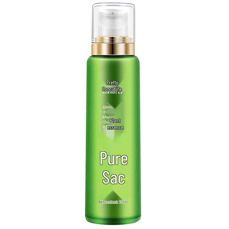 LIANGFEL Botanical Hydrating & Revitalizing Lotion