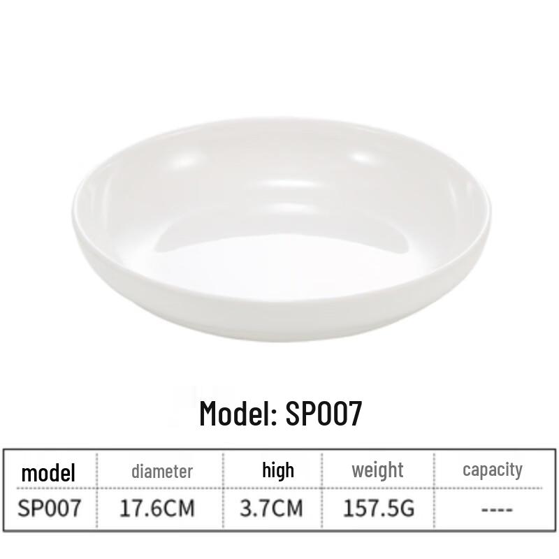 Круглая обеденная тарелка из меламина, имитирующая фарфор