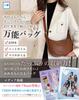 [RIMINA] [Featured in Magazines Perfect for Everyday Use] Women's Shoulder Bag, Large Capacity, Lightweight, Small, Synthetic Leather, One-Shoulder