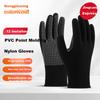Labor Protection Gloves, Wear-Resistant Non-Slip Construction Site Work Driving Breathable Lightweight Nylon Gloves, Black, 12 Pairs/pack