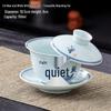 Chaxun Serenity Blue & White Calligraphy Gaiwan