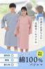 Designed with Caregivers in Easy to Put On and Take Fully Short Suitable for and Sleepwear Navy Mind Loose-fitting, Open-Front Pajamas, Off, Open,