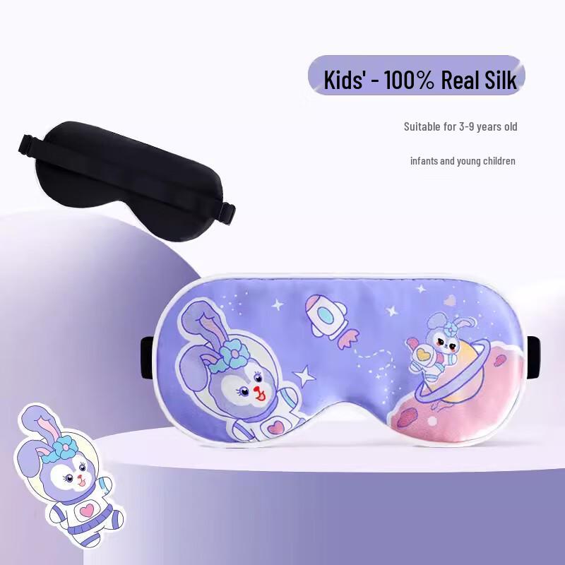 

Children s Silk Sleep Eye Mask 1