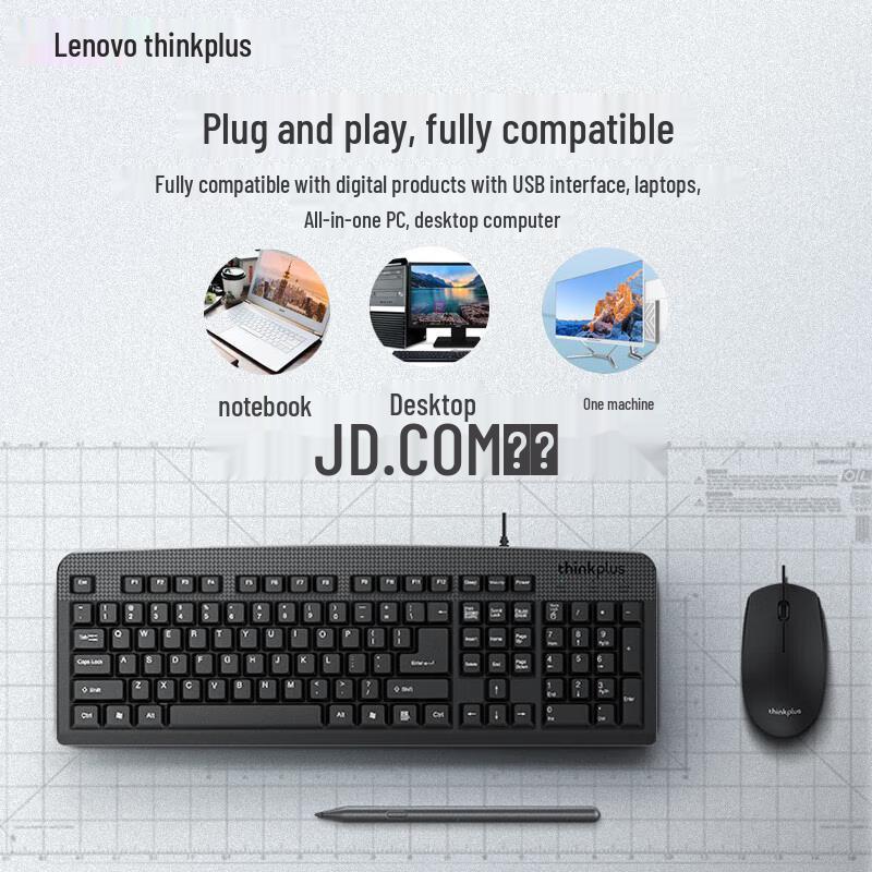 Lenovo KM130 PRO Wired Keyboard and Mouse Combo