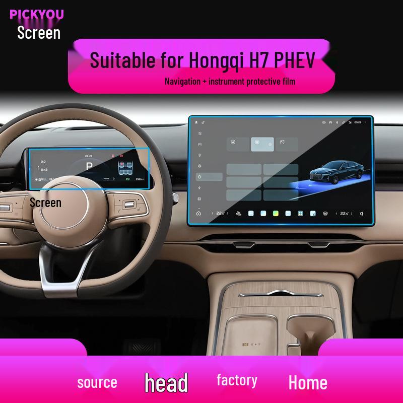 Tempered Film for 25 Hongqi Models: HS7 Navigation, H7 Console, HS3 Screen Protection.