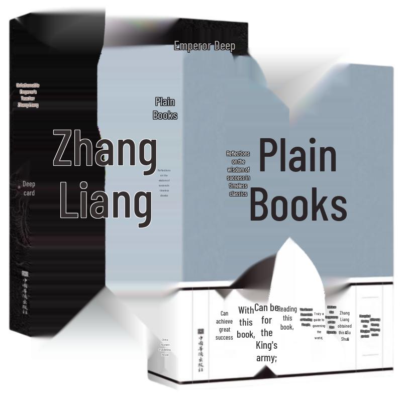 Zhang Liang & Susu: Chinese Strategy & Wisdom (2 Books)