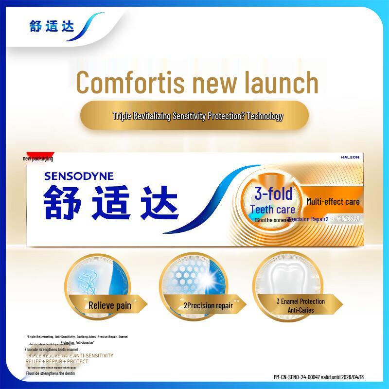 Sensodyne Multi-care Fluoride Toothpaste