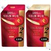 Set Product Tsubaki Premium Moist Repair Hair Shampoo 600ml Conditioner Refill Pair Huitvie Original Numbered Thank You Card Included