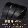 [D. Stomo] Adult Transformation Men's Belt, Kamen Rider Style, Rotating Buckle, Genuine Leather, Business Scene, Conversation Starter, Playful, No Hol