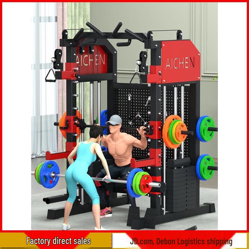 Aichen Multi-Functional Smith Machine Gym System