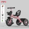Children's Tricycle & Stroller: Infant Toddler Pedal and Walker