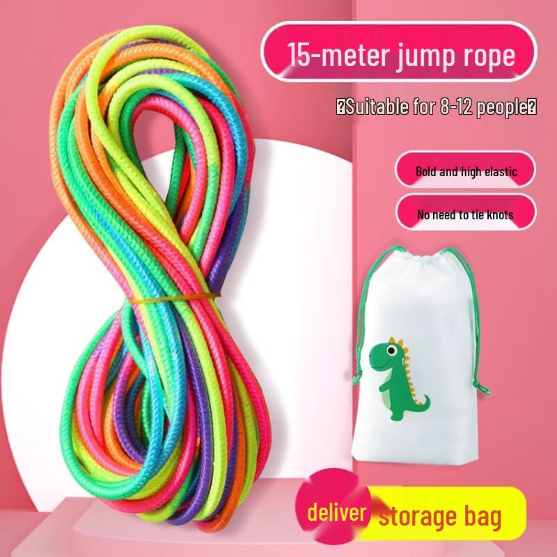 Ayoubu Kids Group Elastic Skipping Rope