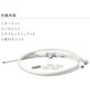 Takagi Mist Cooler Garden Cooler Extension Set Mist Blue G702
