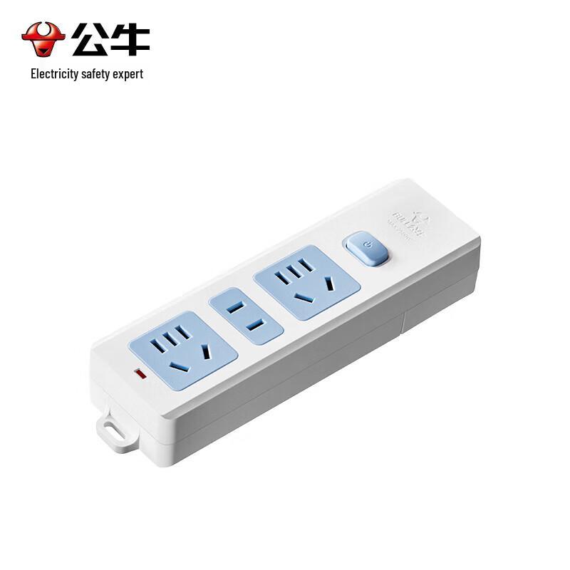 BULL GN-427K New Standard 3-Outlet Power Socket
