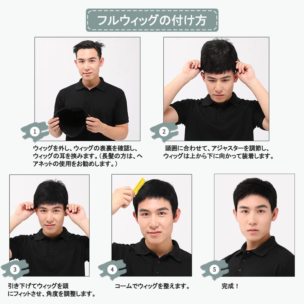 FESHFEN Herren Kurzperücke, 100% Echthaar, Vollperücke für Männer, Schwarzes Haar, Medizinische Verwendung, Handgeknüpft, Natürlich