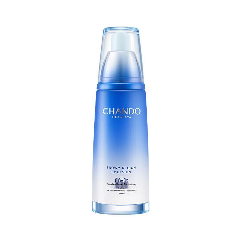 CHANDO Snow Region Hydrating & Repair Emulsion 120ml
