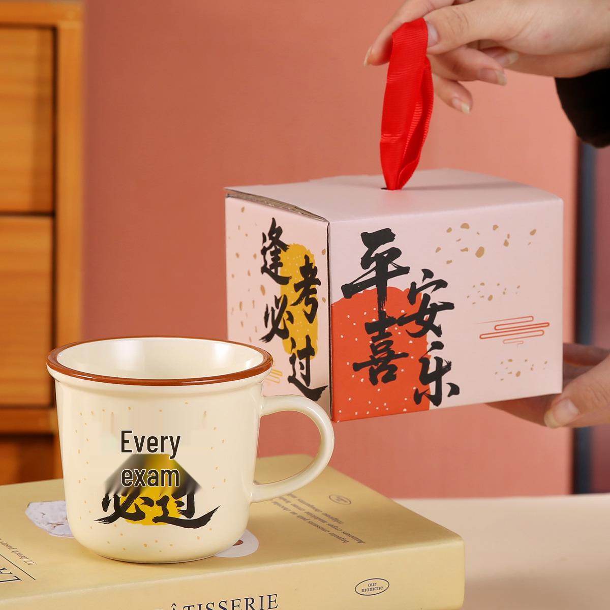 Retro Ceramic Mug: Student Gift & Wedding Party Favor 350ML