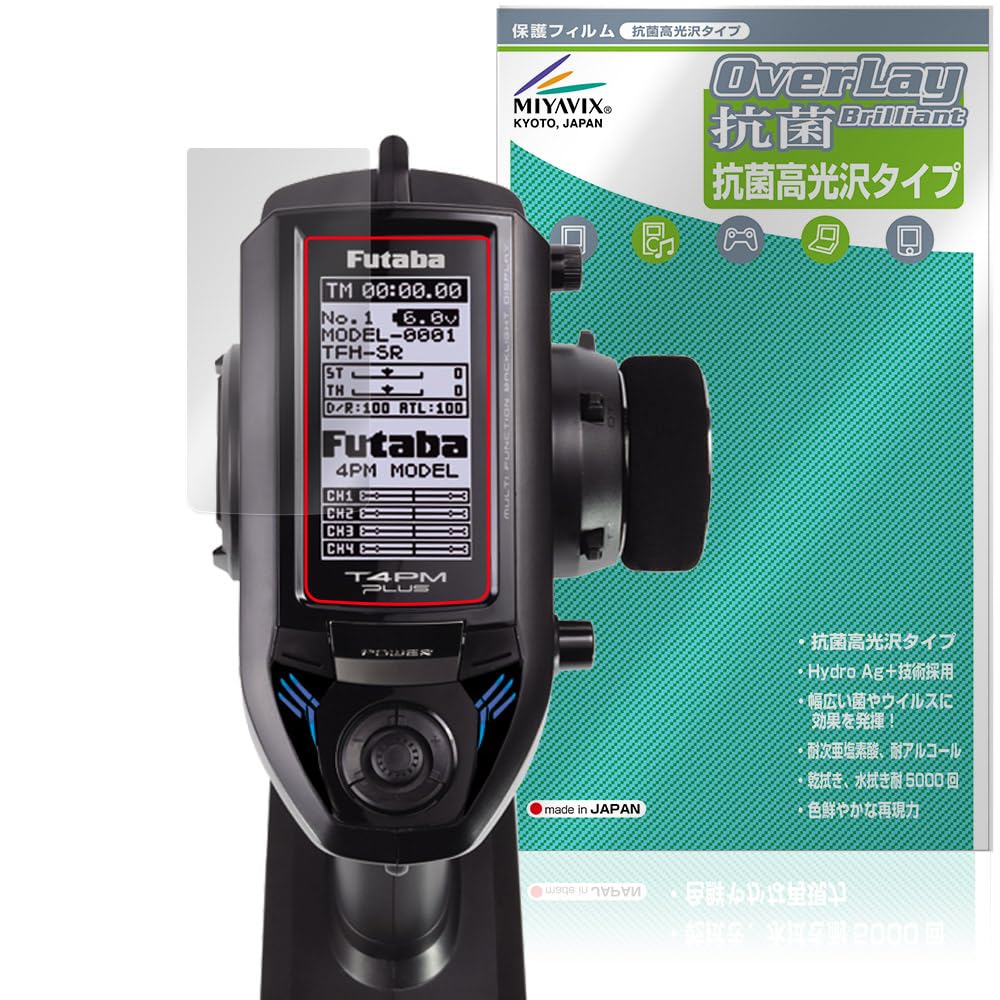

Miyabix Protective Film for Futaba T4PM Plus Car Transmitter, Anti-Virus, Glossy, Made in Japan