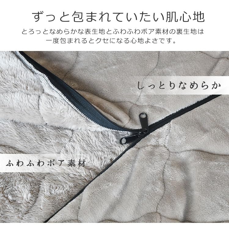 Broccoli House Sleeping Blanket for Home Winter Antibacterial and Odor Storage for Disaster Guest 80 X 185 Turquoise Green Bag, Type, Connectable,