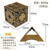Lunari Puzzle Box Kostka z Wnętrzem 3D Antyczna Kolekcja Podstawa, Kwadratowa, Ekspozycja,