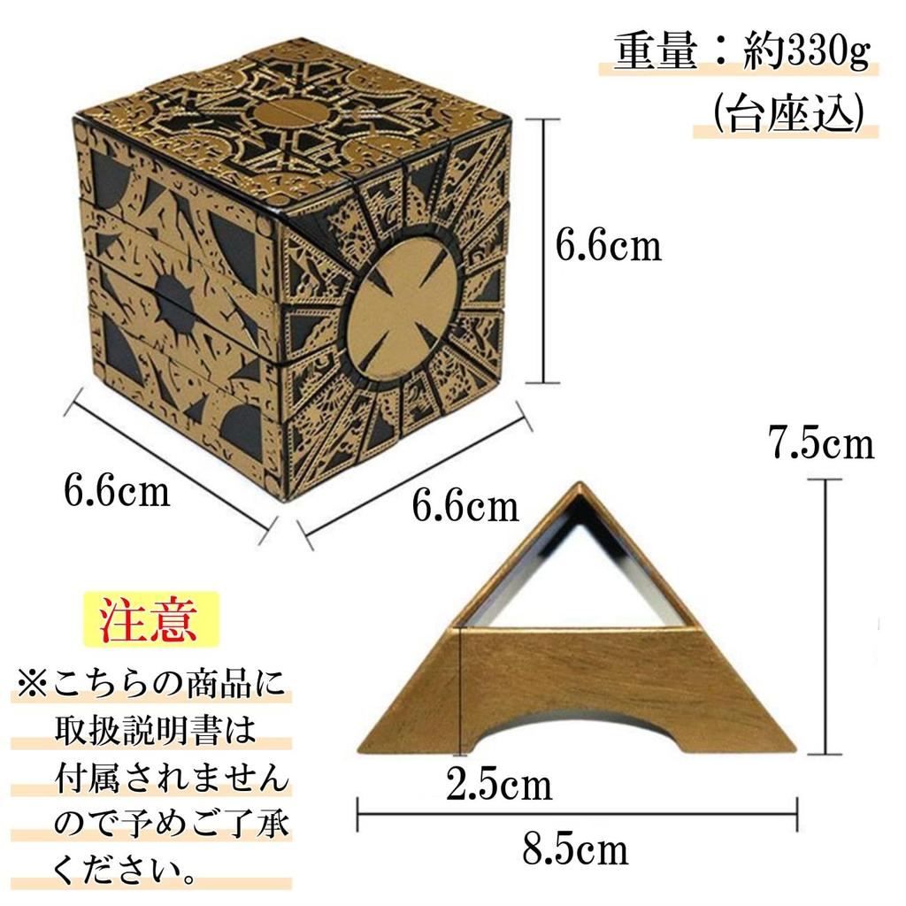 Lunari Puzzle Box Kostka z Wnętrzem 3D Antyczna Kolekcja Podstawa, Kwadratowa, Ekspozycja,
