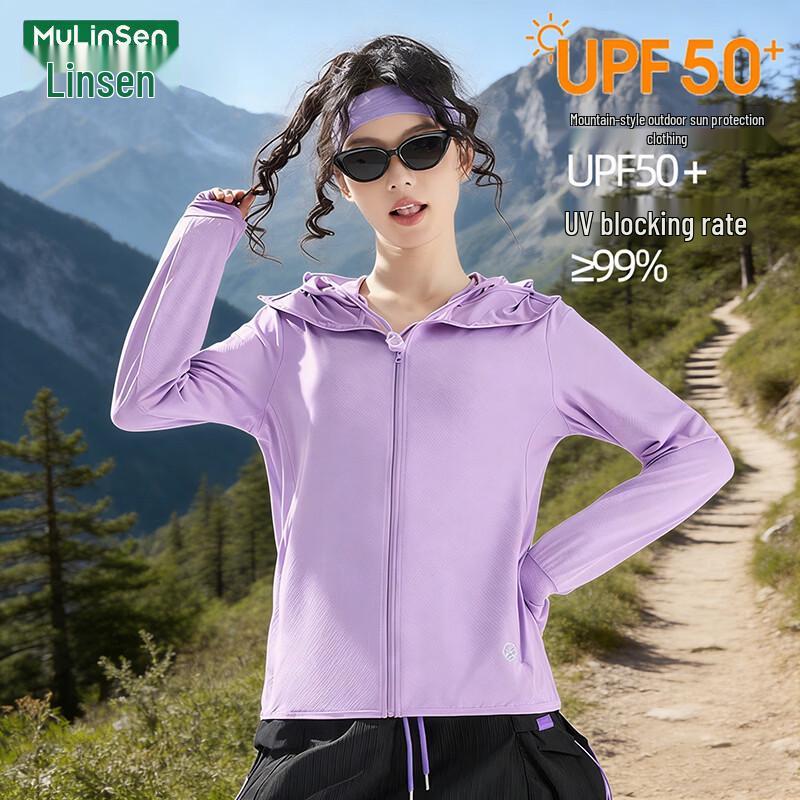 MULINSEN Unisex Ice Silk UPF50+ Sun Protection Hoodie